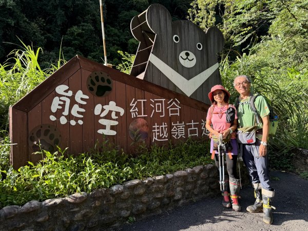 熊空瀑布+熊空山未竟+竹坑山O繞20250816