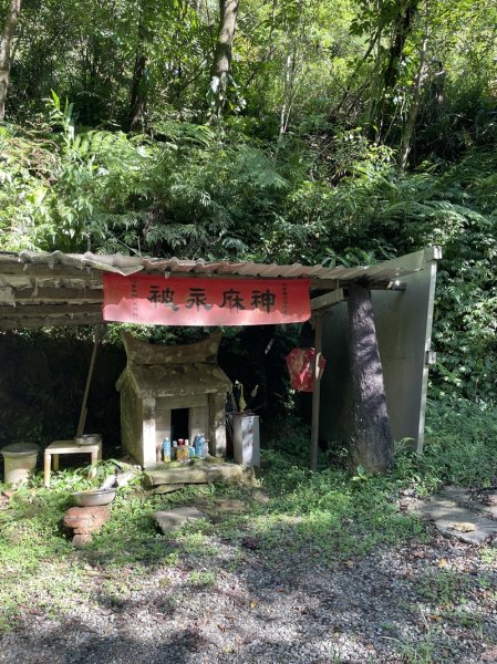 中坑古道西線(張家古厝)2899253