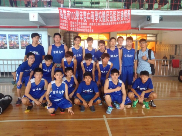 CJHS basketball teamwork
