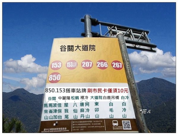 東卯山、東卯山西峰、東卯山西南峰 連走2932771