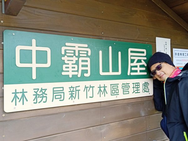 大霸群峰 107.10.19~21455455