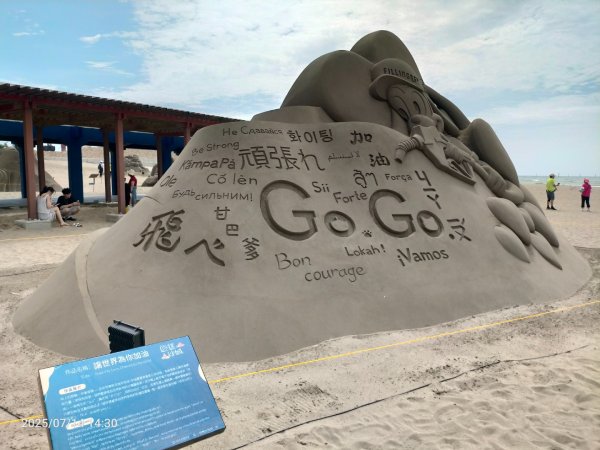 通霄海水浴場2836872