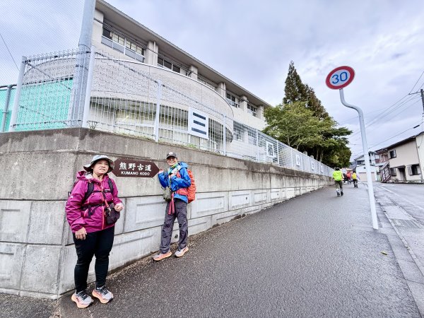 熊野古道中邊路D1 紀伊田邊、潮見峠O繞 2025.3.162744432
