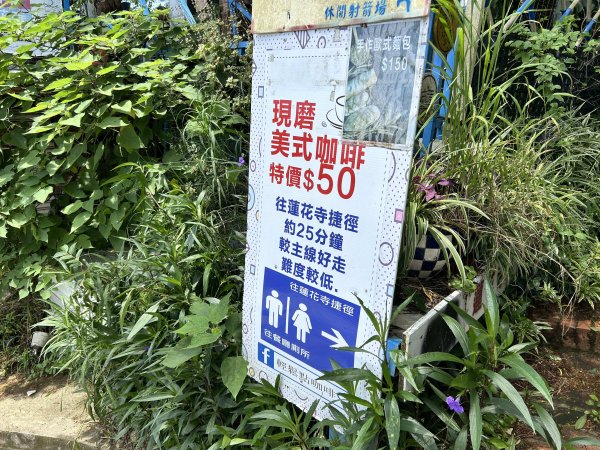 鳳崎落日步道2799192