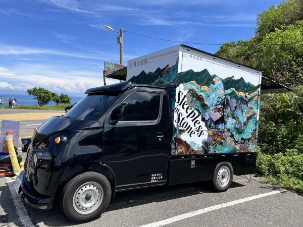 20240912報時山2755949