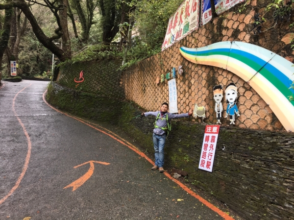 離開舒適圈 雨中賞花 霧中看山之草坪頭.東埔彩虹瀑布遊記265927