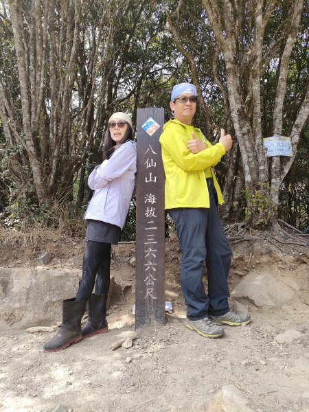 1100228 八唐縱走~ 松鶴線