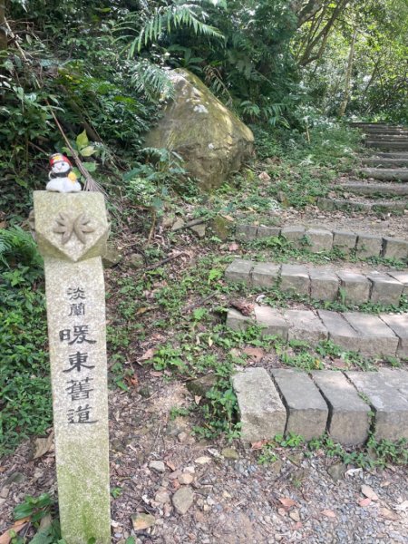 淡蘭古道北中南路全段共15段2826421