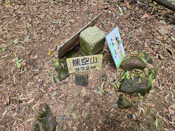 火燒寮山熊空山竹坑山加九嶺O型2966282