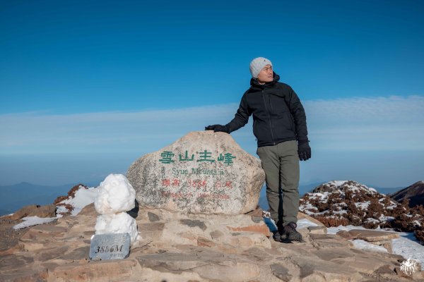 冬攀雪山主峰、雪山東峰1599601