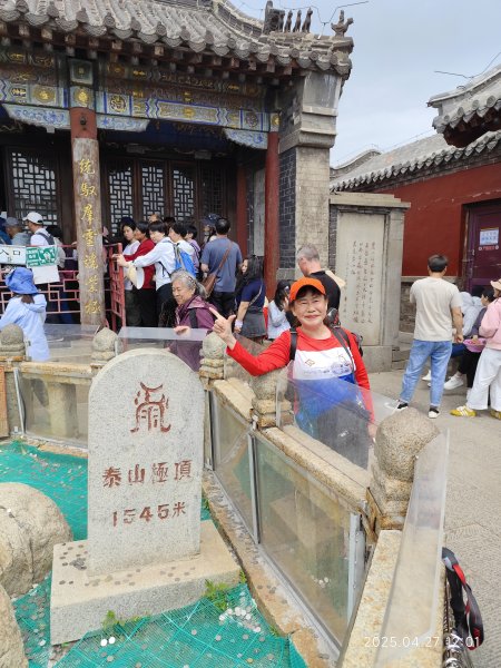 中國山東東嶽泰山風景區 (登頂與下山)、曲阜闕里比鄰高級民宿2780459