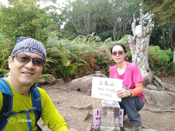 1090308泰安鳥嘴山(上島山)慶祝38婦女節