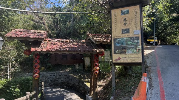 2025/10/15 台北大縱走第7段2916492