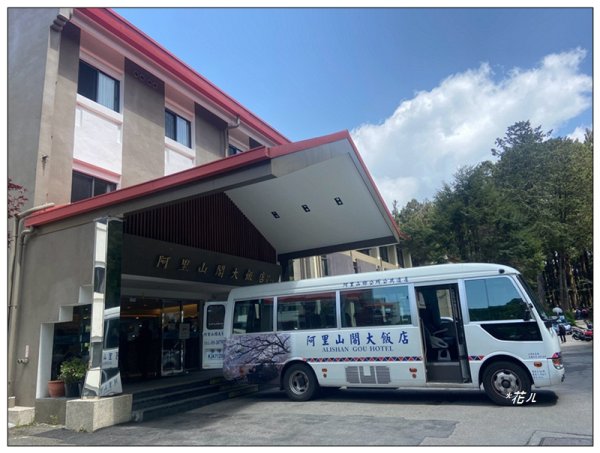 大塔山 (小百岳最高峰)2773169