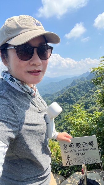 石碇_皇帝殿2884125