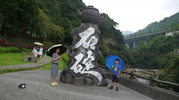 外按古道登山健行趣(淡蘭南路TK3-3)2268923