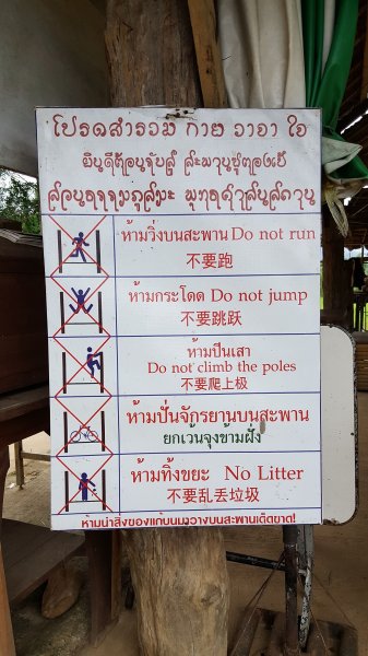 泰國街上的中文2484254