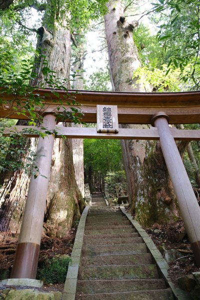 日本熊野古道2834634