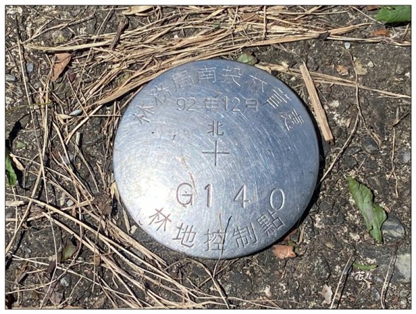 南東眼山 新基石 (南投、仁愛)2844753