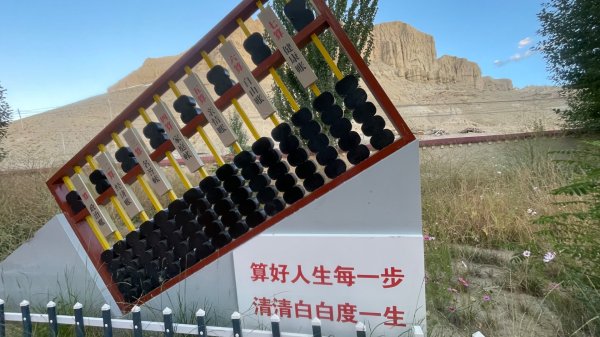 拉薩/布達拉宮-札達/古格王朝遺址皮央東嘎遺址-古寺廟2898572