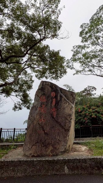 貓囒山步道2928515