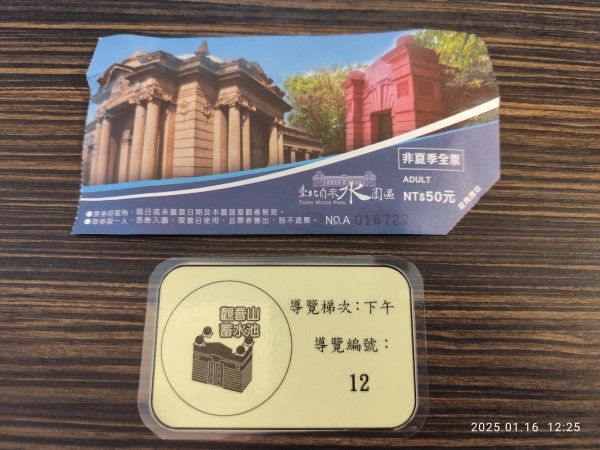 4-3 臺北自來水園區 - 自來水博物館導覽→噴泉庭園→輸配水器材展示區2692925