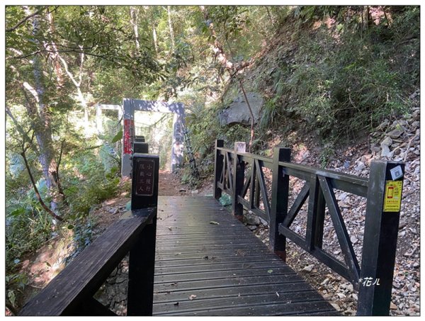 北松鶴山、德芙蘭步道 (台中 和平)2922132