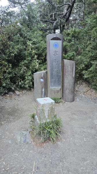 20251003-1006 南湖群峰四天6座百岳2919697