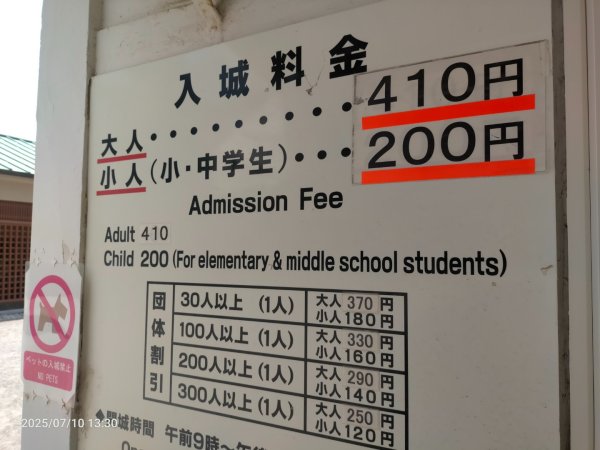 和歌縣：和歌山城2833579