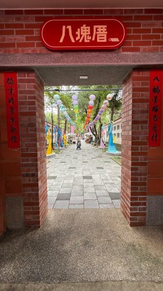 20250608霄裡好風光運動樂悠遊2808638
