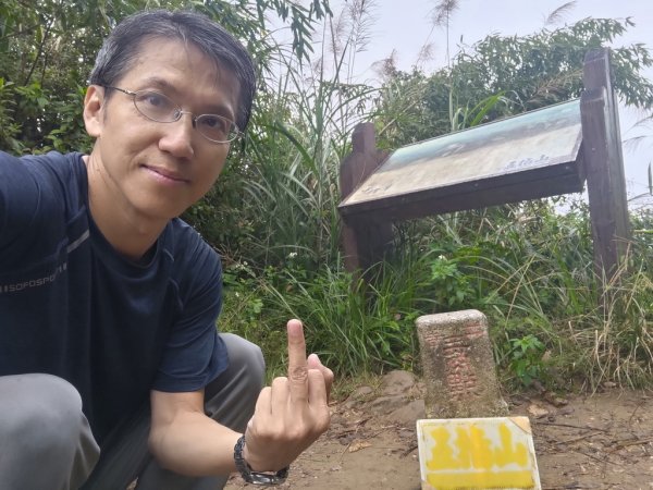 【新竹縣北埔鄉】五指山步道2833637