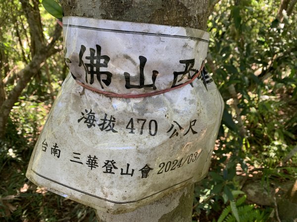 20251006屏東老佛山-老佛山西峰2907868