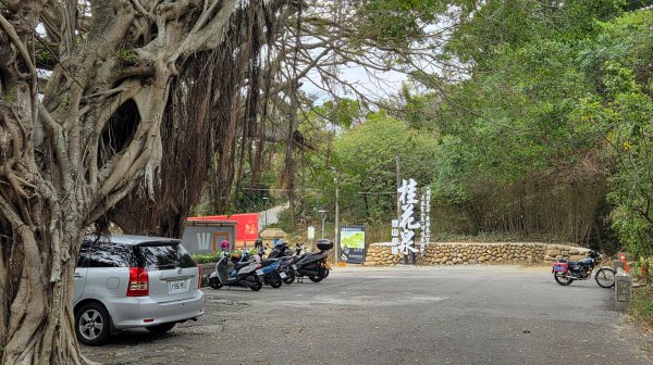 北部出發來去中部悠哉走個鐵砧山2993390