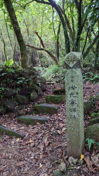 淡蘭古道尋寶任務 淡蘭北路全段2526286