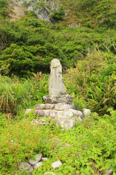 登上基隆嶼登島+登塔 20191026715120