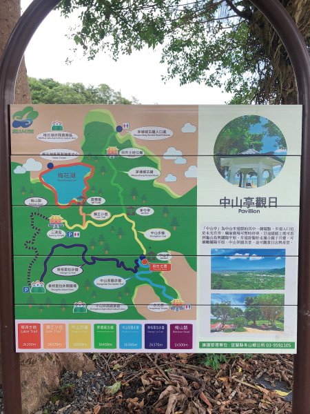 ~  中 山 茶 園 步 道  ~2580979