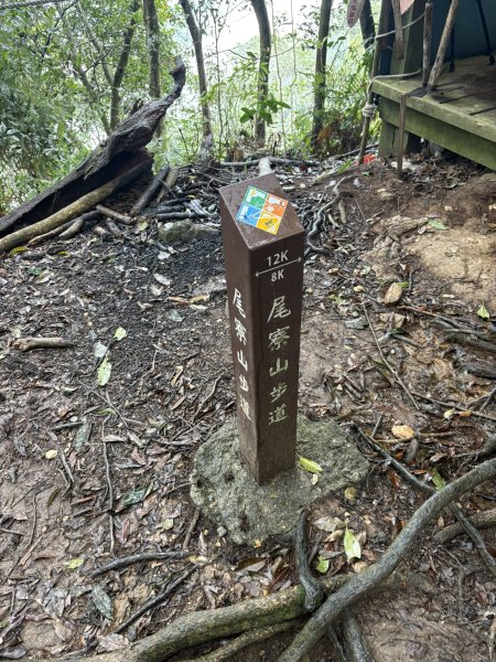 20251227尾寮山登山步道2970523