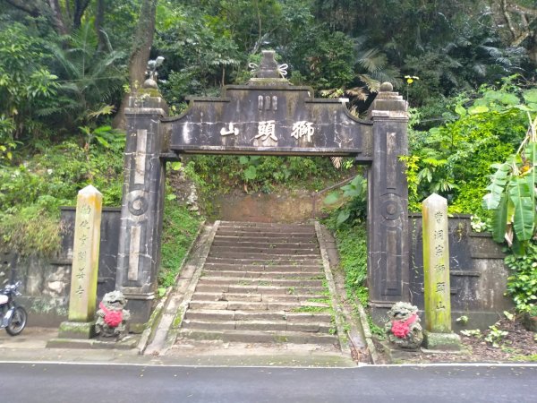 獅山古道一雨中同行1597605