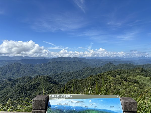 姜子寮山3089945