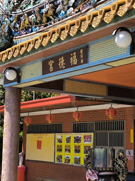 20250906泰山辭修公園、尖棟山、69步道、瓊仔胡2879475