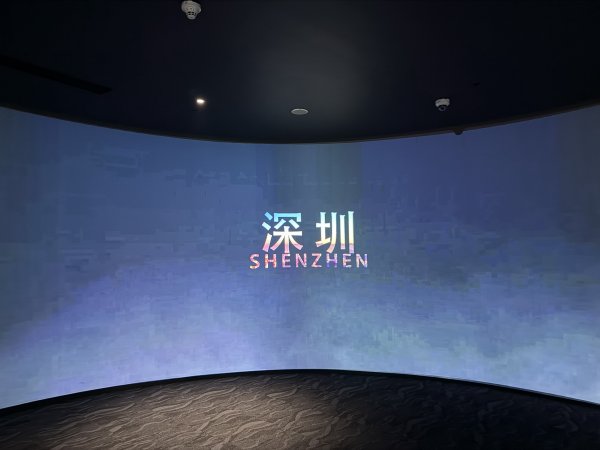 [茂名馬之行-11] 2026_0119 平安金融中心2996669