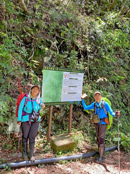 石山秀湖夢幻仙境悠遊行1013477