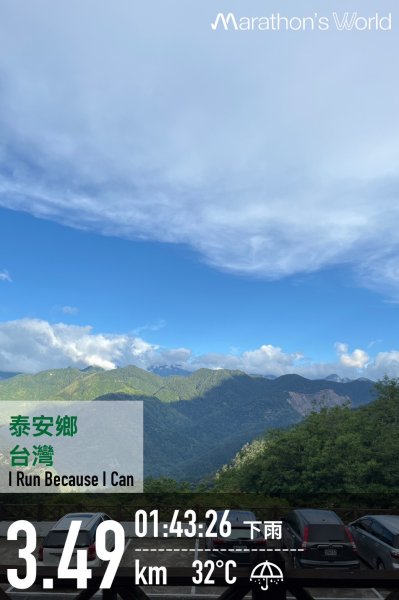 新竹 五峰 觀霧國家森林遊樂區 觀霧瀑布步道+賞鳥步道2811439