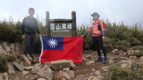 雪山主東峰登山健行趣(百岳02號＆74號)1882520