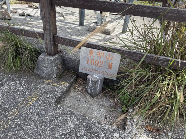 東卯山 22刷 202607253090909