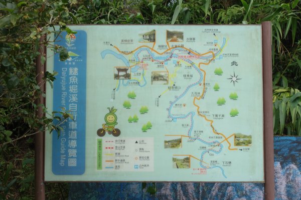 𩻸魚堀溪自行車道（清雲橋至坪林吊橋）3084341