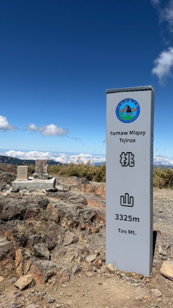 一日單攻桃山2903279