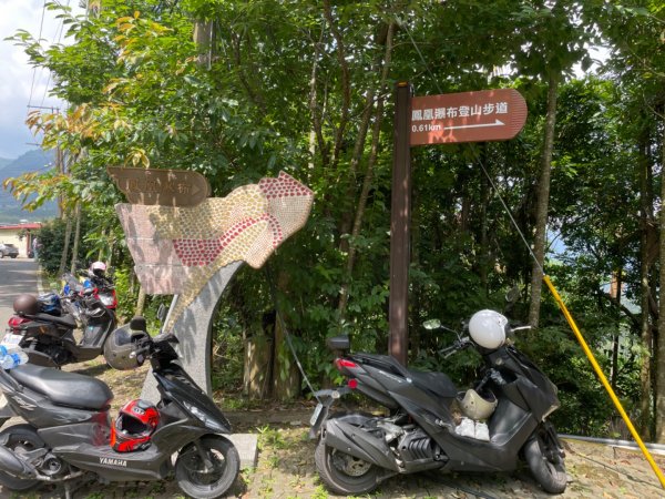 大湖尖山、天雲山，文峰山O型縱走1740169