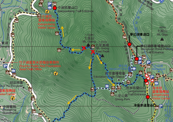 【公告】七星山主峰步道將於109年12月10日封閉近山頂路段進行手作步道改善作業