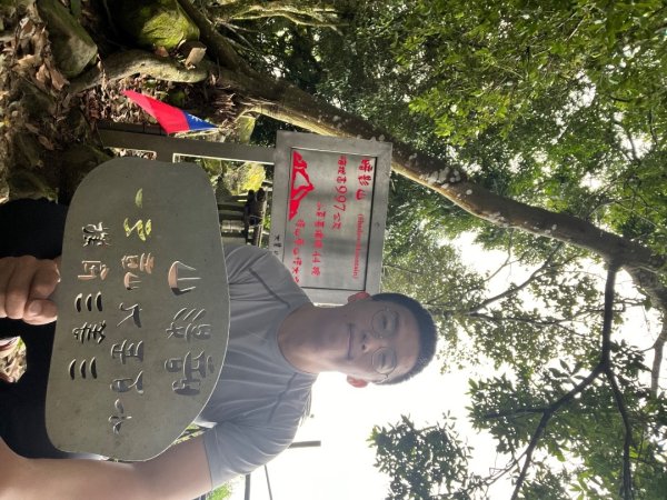 20250926_暗影山（台中小百岳）2941241